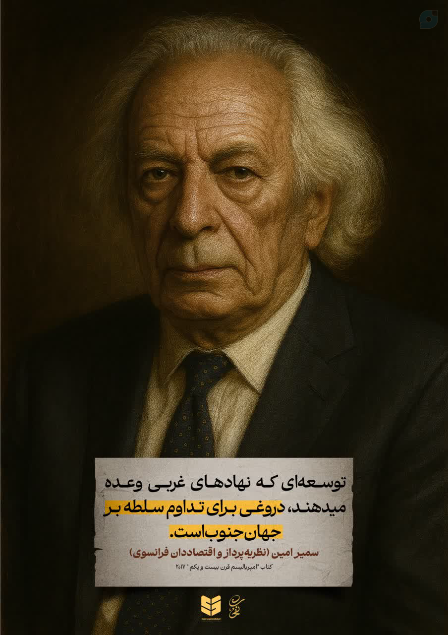 مذمت سازش با دشمن در نگاه اندیشمندان و مشاهیر بزرگ دنیا