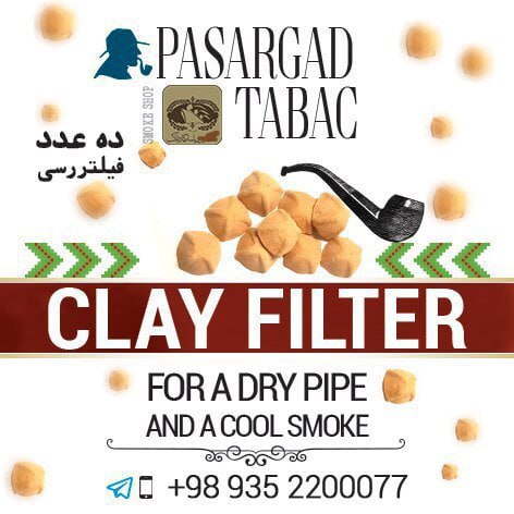 ساخت فیلتر رسی (Clay Filter) برای پیپ (۱۳۹۷)