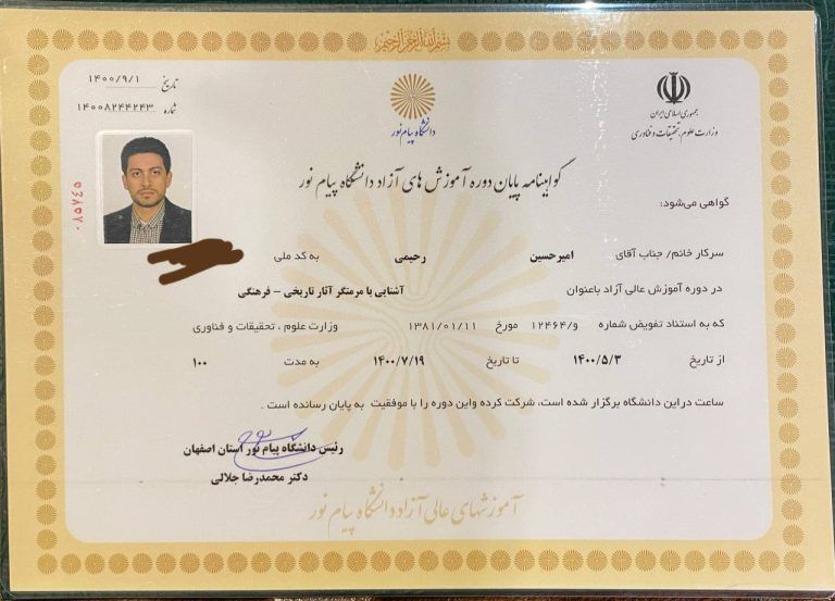 سرویس و تعمیر پیپ توسط تنها گروه مرمت پیپ ایران